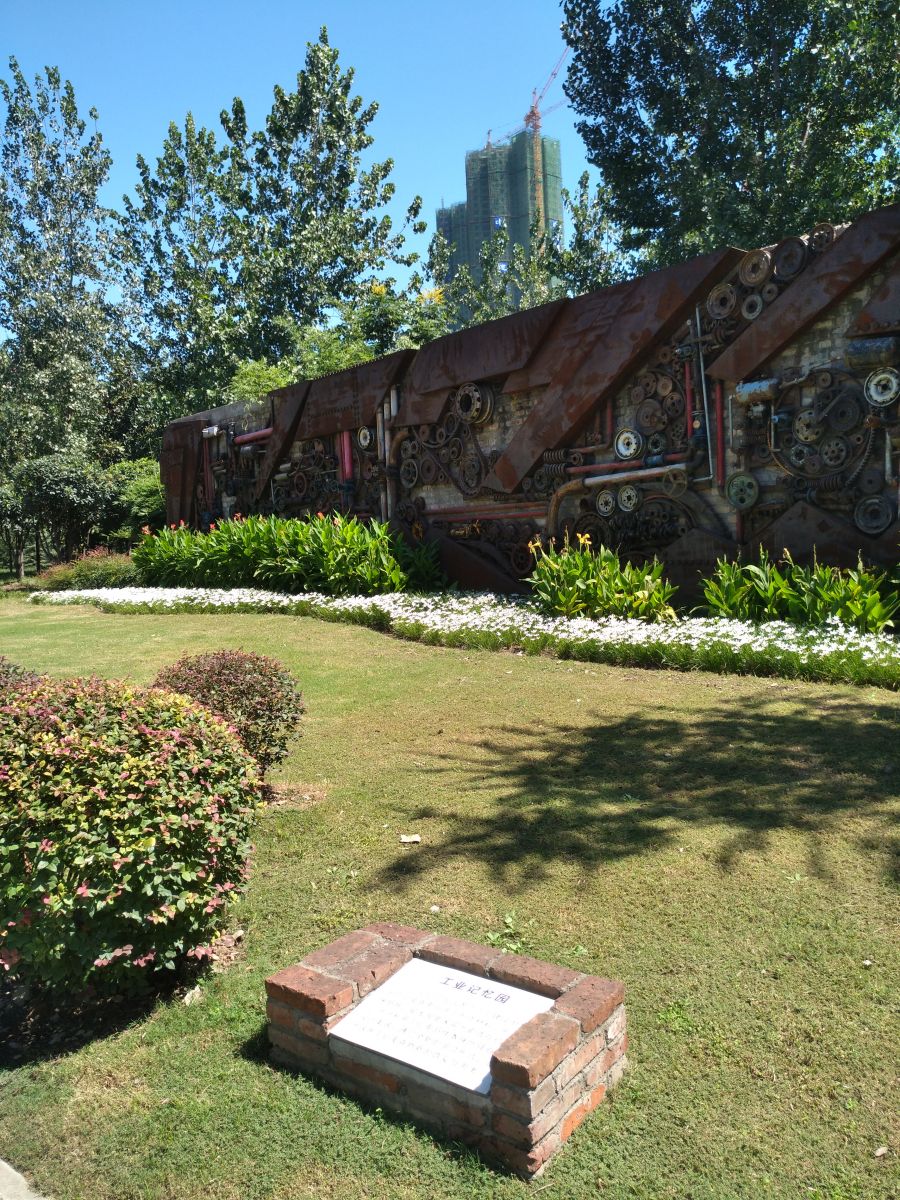 園冶杯專業(yè)獎：戴家湖公園生態(tài)修復工程