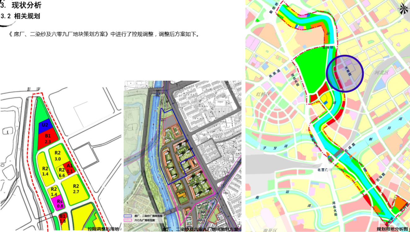 園冶杯專業獎：天津市中心城區大運河勤儉橋至三岔河口段詳細城市設計
