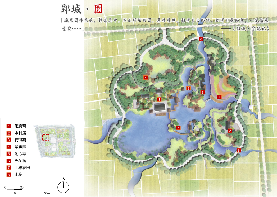 園冶杯專業(yè)獎：湖北荊州郢城文化小鎮(zhèn)概念性規(guī)劃方案