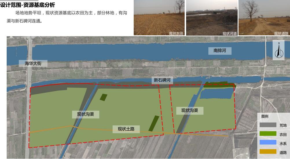 園冶杯專業獎：黃驊城西花卉園工程設計方案