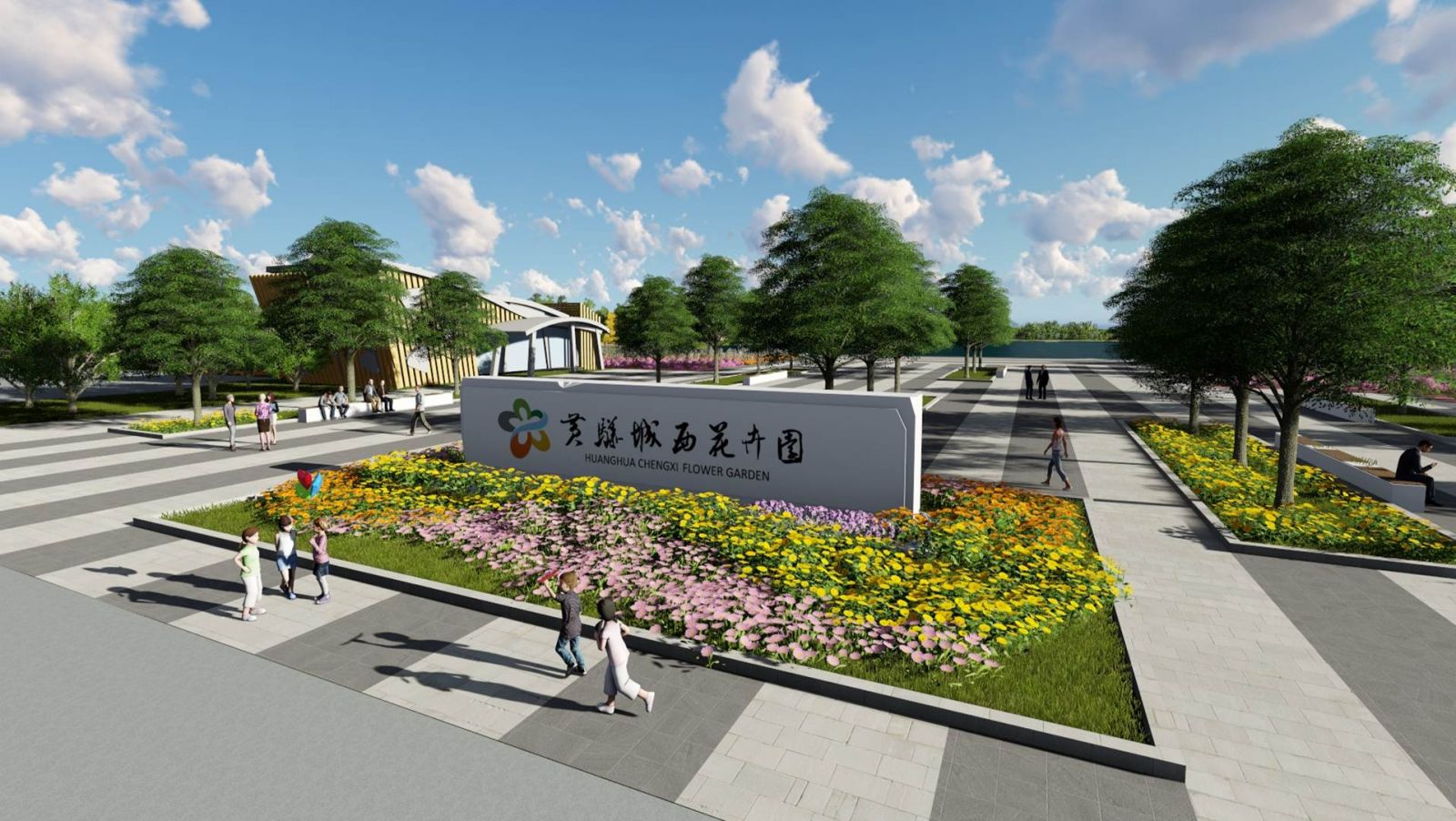 園冶杯專業獎：黃驊城西花卉園工程設計方案
