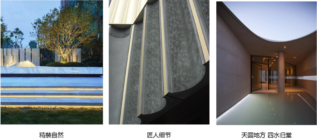 園冶杯專(zhuān)業(yè)獎(jiǎng)：廣州龍湖云峰原著