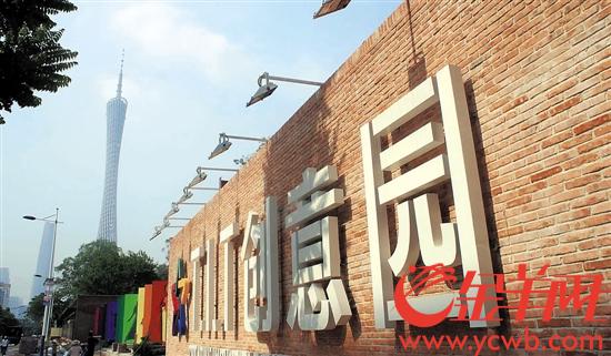 廣州： 推行社區“微改造” 城市更新經驗