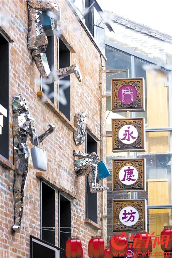 廣州： 推行社區“微改造” 城市更新經驗