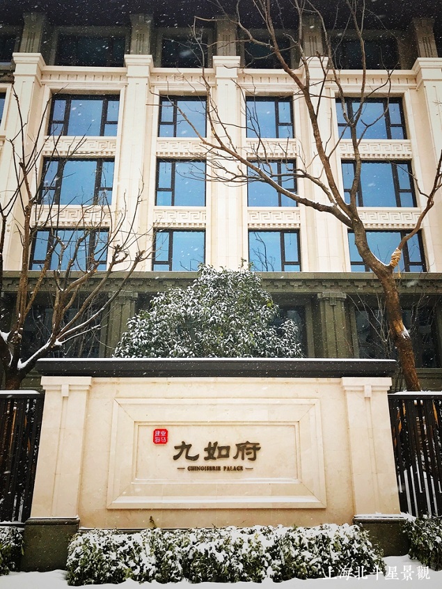 園冶杯專業(yè)獎：建業(yè)海馬九如府