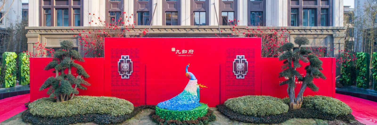 園冶杯專業(yè)獎：建業(yè)海馬九如府