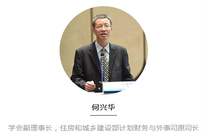 何興華：人居實(shí)踐視野中的小城鎮(zhèn)規(guī)劃新思維