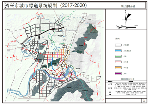 廖秋林：人居環境建設挑戰與風景園林使命