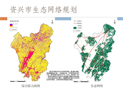 廖秋林：人居環境建設挑戰與風景園林使命
