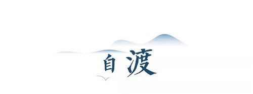 禪緣此地，不向遠方——新興禪域小鎮(zhèn)