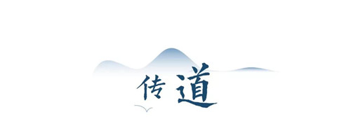 禪緣此地，不向遠方——新興禪域小鎮(zhèn)