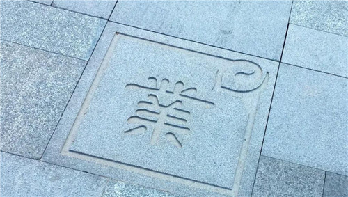 禪緣此地，不向遠方——新興禪域小鎮(zhèn)
