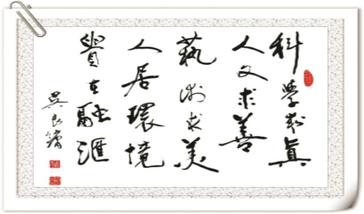 老北京胡同，經他之手獲聯合國世界人居獎