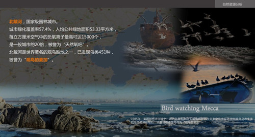 當代濱水景觀——景觀與生態共生