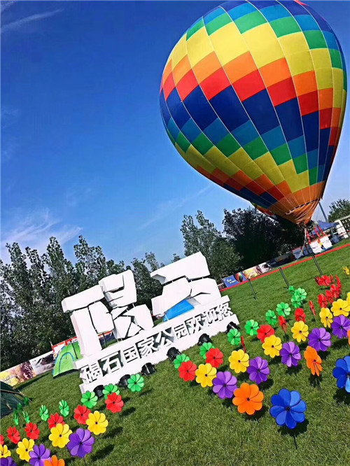易蘭設(shè)計(jì)｜秦皇島昌黎葡萄小鎮(zhèn)礦坑公園
