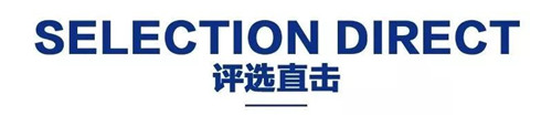 文化建筑點亮“未來之城”：斯諾赫塔、藍天組分別在邢臺大劇院、邢臺科技館建筑設計國際競賽中獲勝！