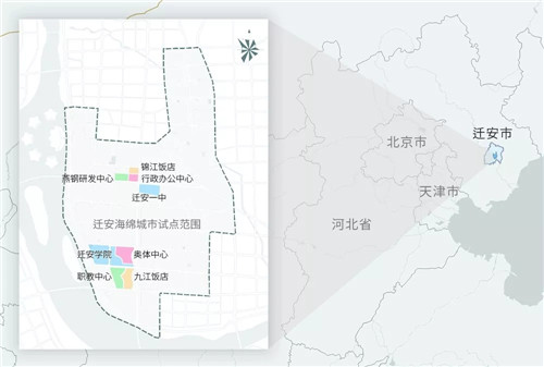 送雨水回家|遷安海綿城市建設(shè)成果