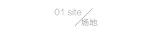 空間非靜止的存在，而是生動的力量 | 時代南灣二期