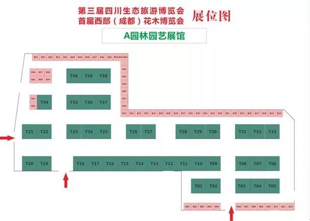 九月到溫江，與園林50強來一場火花四濺的碰撞