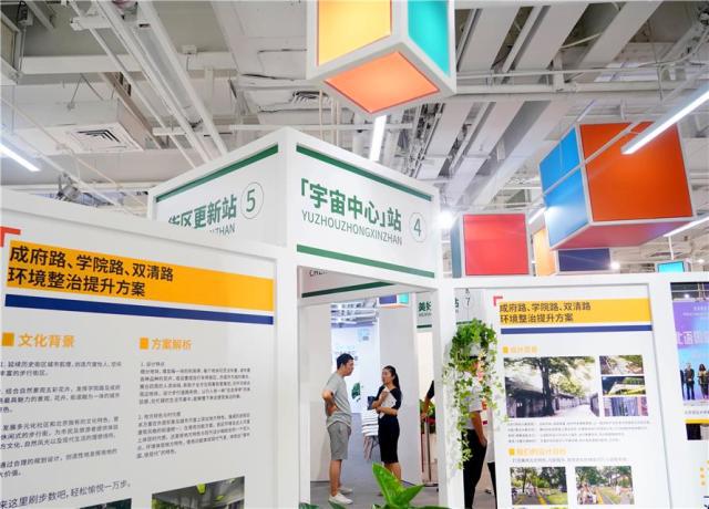 北京：城市規(guī)劃展現(xiàn)“設(shè)計之美”