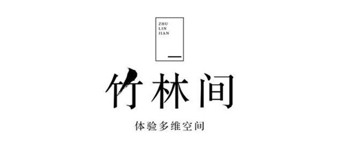 用匠心，讓藝術在此常駐丨江西婺源水墨上河
