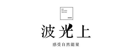 用匠心，讓藝術在此常駐丨江西婺源水墨上河