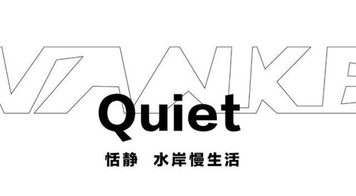 以藝術，點亮城市的印記｜沈陽萬科翡翠濱江