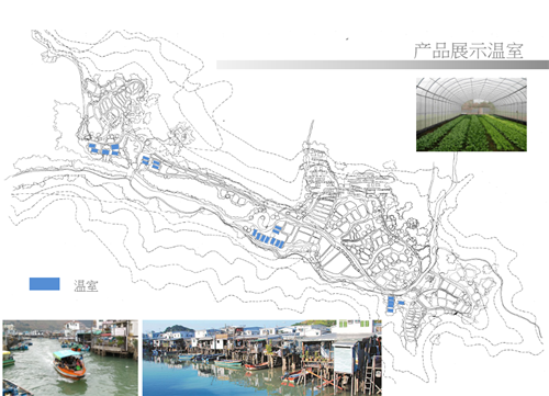 汪怡嘉：都市農業——以二澳農場為例