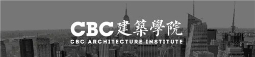 2020國際建造課招募丨澳洲研學旅行+中國鄉村實踐