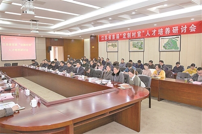 江蘇農林職院：創新模式構筑職業教育高地