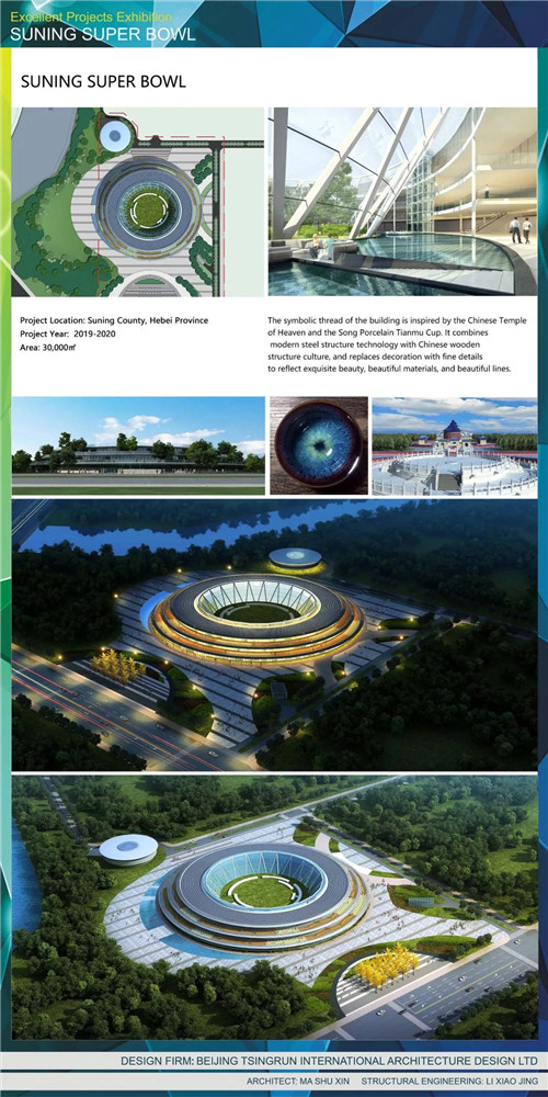 清潤國際在聯(lián)合國WUF10發(fā)表演講，向世界展示中國設計