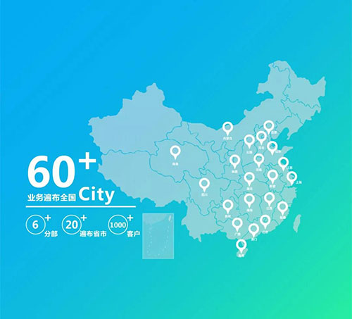 陽光已來，靜待花開 | 蘢騰線上招聘全面啟動(dòng)