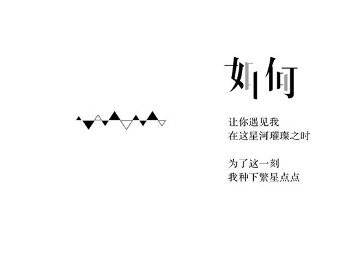 攬星辰之輝 現山水之境丨廣州龍湖·攬境