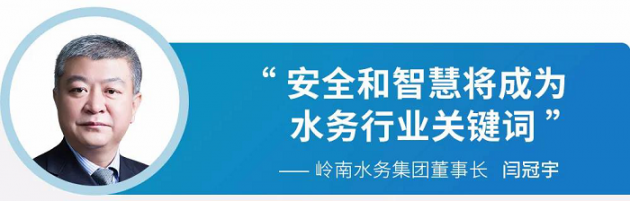 嶺南股份：行業重啟 信心充足