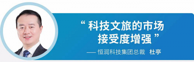 嶺南股份：行業重啟 信心充足
