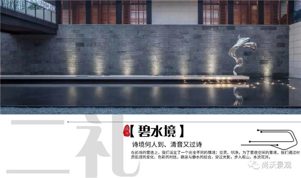  碧桂園 錦樾府