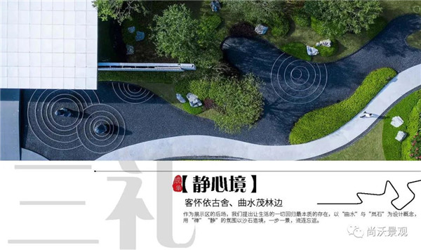  碧桂園 錦樾府
