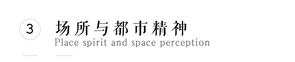 現代的詩意｜西安 自然界·河山