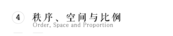 現代的詩意｜西安 自然界·河山