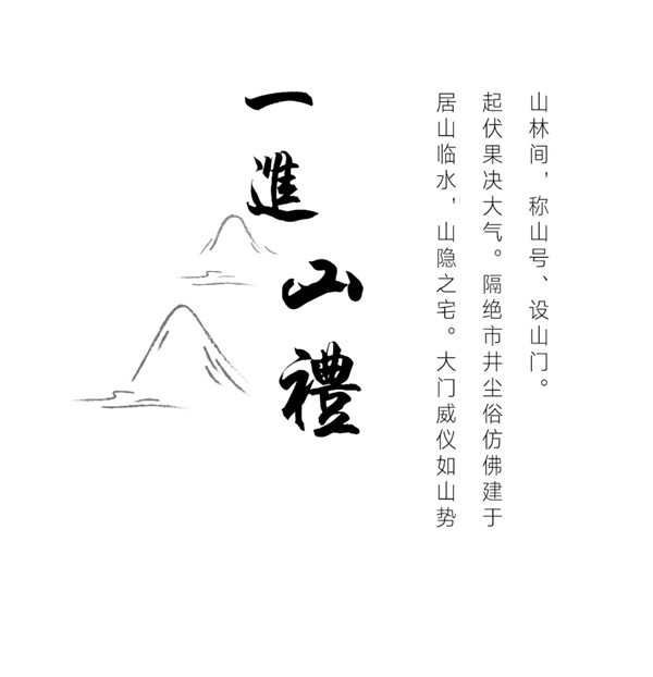 書香門第，學海泛舟 | 福州連江·建發雙璽書香里