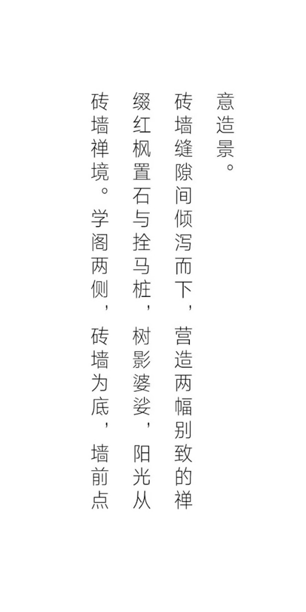 書香門第，學海泛舟 | 福州連江·建發雙璽書香里