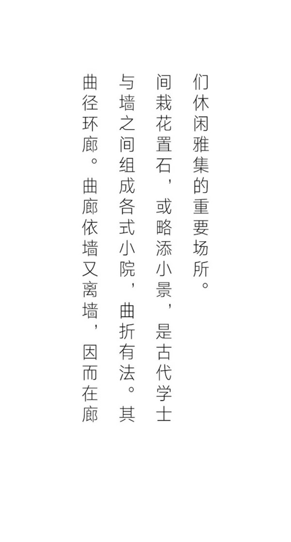 書香門第，學海泛舟 | 福州連江·建發雙璽書香里