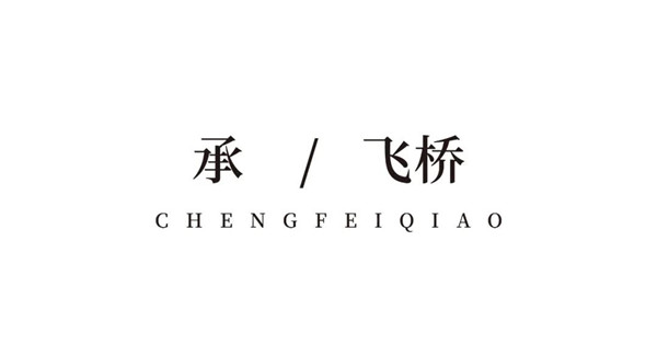 詩起河東，府閱風華 | 山西太原寶能城·振南府