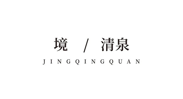 詩起河東，府閱風華 | 山西太原寶能城·振南府