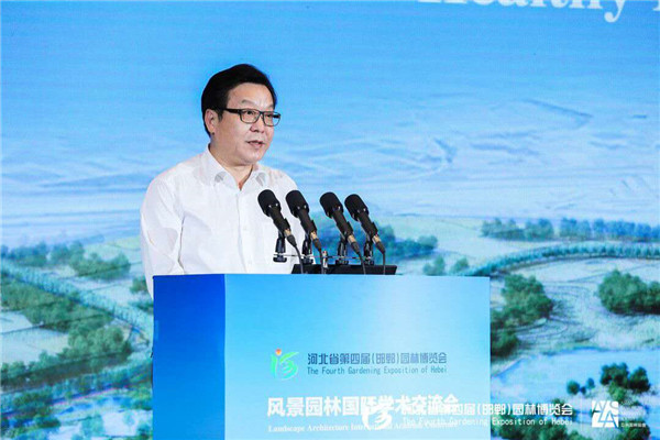 河北省第四屆園博會邯鄲開幕 國內外專家共話城市可持續(xù)發(fā)展