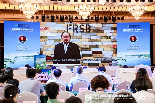 亞洲園林協(xié)會(huì)主席奧斯曼致辭