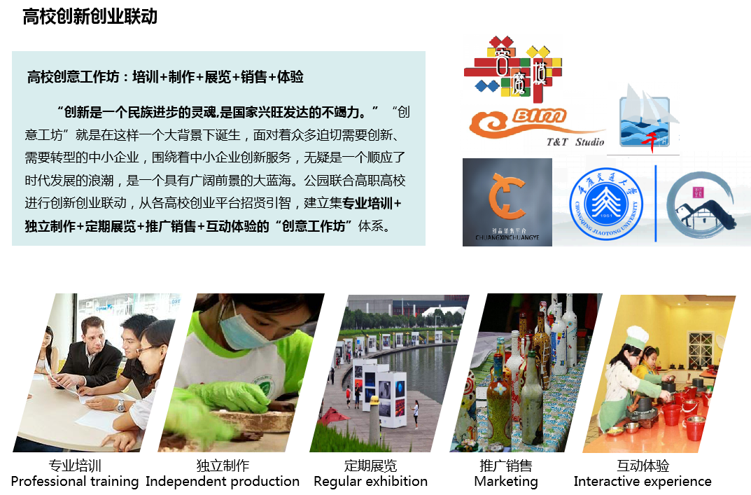董莉莉：城市生態品質提升路徑探索