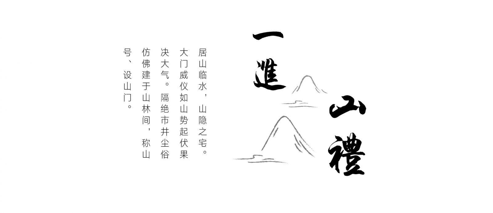 賽瑞景觀丨福州連江·建發雙璽書香里
