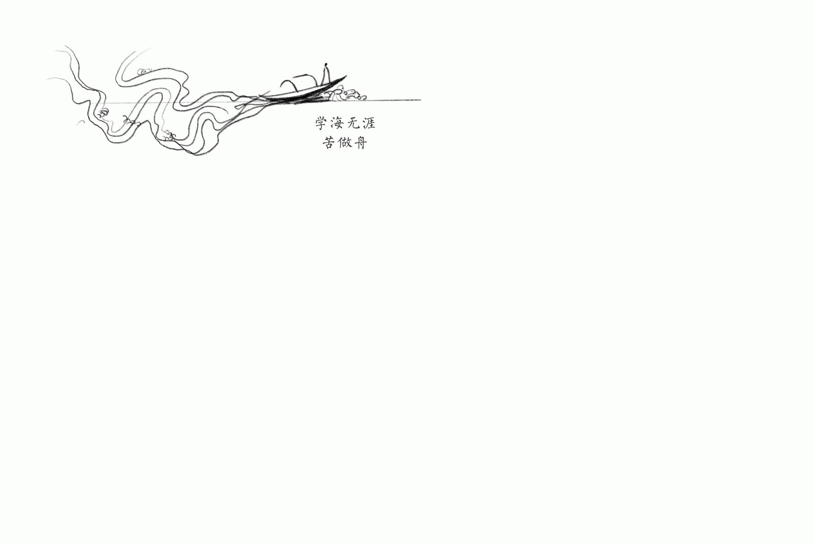 賽瑞景觀丨福州連江·建發雙璽書香里