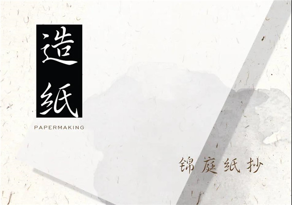 怡境設(shè)計(jì)丨耒陽(yáng)順府